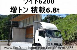 isuzu forward 2011 CFJ8982356