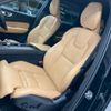 volvo xc60 2023 quick_quick_5AA-UB420TXCMA_YV1UZL1M2P1347533 image 6