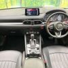 mazda cx-5 2020 quick_quick_KF2P_KF2P-409187 image 2
