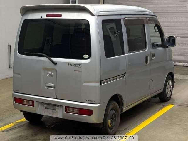 daihatsu hijet-van 2010 -DAIHATSU 【水戸 480ｻ1134】--Hijet Van EBD-S331V--S331V-0033255---DAIHATSU 【水戸 480ｻ1134】--Hijet Van EBD-S331V--S331V-0033255- image 2