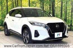 nissan nissan-others 2020 CFJ1599305