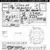 toyota regiusace-van 2016 CFJ1769487 image 3