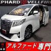 toyota alphard 2017 quick_quick_DBA-AGH30W_AGH30-0120599 image 1