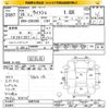 toyota wish 2014 -TOYOTA--Wish ZGE20G-6007549---TOYOTA--Wish ZGE20G-6007549- image 3