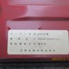 hino dutro 2006 CFJ1421973 image 17