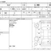 toyota raize 2023 CFJ1568110 image 3
