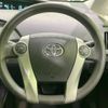 toyota prius 2014 -TOYOTA--Prius DAA-ZVW30--ZVW30-5732908---TOYOTA--Prius DAA-ZVW30--ZVW30-5732908- image 8