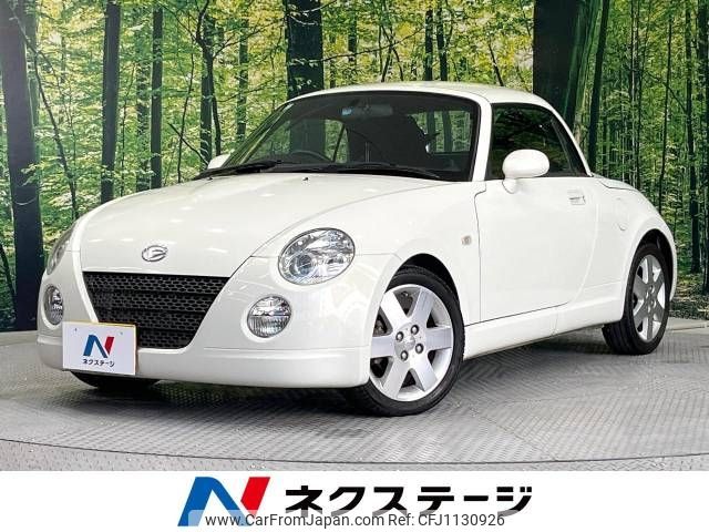 daihatsu copen 2009 -DAIHATSU--Copen ABA-L880K--L880K-0051695---DAIHATSU--Copen ABA-L880K--L880K-0051695- image 1