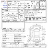 toyota vellfire 2013 CFJ1809087 image 3