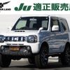 suzuki jimny 2012 -SUZUKI--Jimny ABA-JB23W--JB23W-685256---SUZUKI--Jimny ABA-JB23W--JB23W-685256- image 1