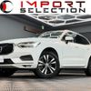 volvo xc60 2020 CFJ1803593 image 1