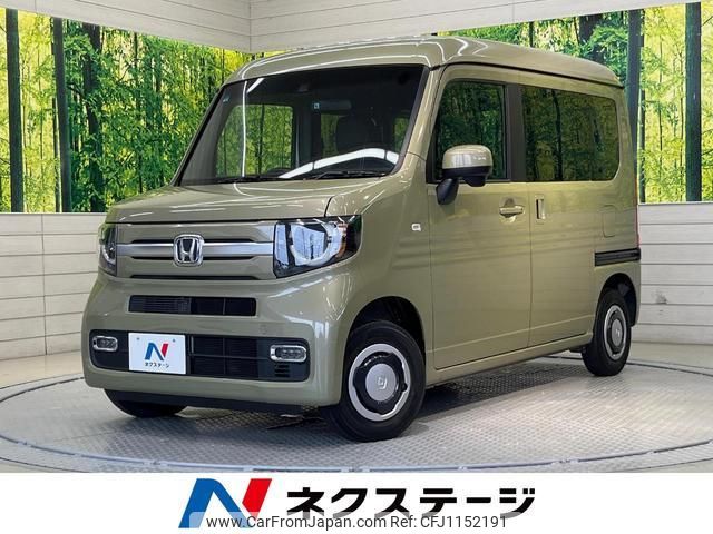 honda n-van-style 2020 quick_quick_JJ1_JJ1-3051330 image 1