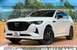 mazda mazda-others 2022 CFJ1377870