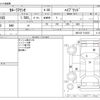 toyota corolla-axio 2016 -TOYOTA--Corolla Axio DAA-NKE165--NKE165-7132527---TOYOTA--Corolla Axio DAA-NKE165--NKE165-7132527- image 3