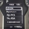 toyota land-cruiser-prado 2023 -TOYOTA--Land Cruiser Prado 3BA-TRJ150W--TRJ150-0171491---TOYOTA--Land Cruiser Prado 3BA-TRJ150W--TRJ150-0171491- image 23