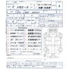 toyota toyoace 2018 CFJ1851890 image 3