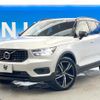 volvo xc40 2021 CFJ1691074 image 17
