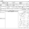 toyota crown-majesta 1992 -TOYOTA--Crown Majesta E-JZS149--JZS149-0016821---TOYOTA--Crown Majesta E-JZS149--JZS149-0016821- image 3