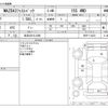 mazda mazda3 2020 -MAZDA 【松本 301ﾀ1296】--MAZDA3 6BA-BP5P--BP5P-114233---MAZDA 【松本 301ﾀ1296】--MAZDA3 6BA-BP5P--BP5P-114233- image 3