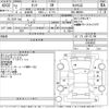 toyota tank 2020 -TOYOTA--Tank M900A-0459082---TOYOTA--Tank M900A-0459082- image 3