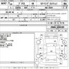 toyota prius 2017 -TOYOTA--Prius ZVW50-8050289---TOYOTA--Prius ZVW50-8050289- image 3