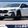 subaru subaru-others 2024 CFJ1510806 image 1