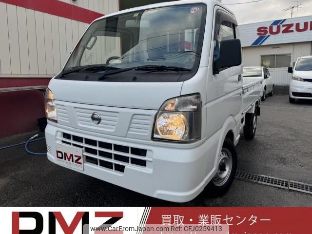 nissan nt100-clipper-truck 2016 quick_quick_EBD-DR16T_248232 image 1