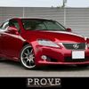 lexus is 2010 -LEXUS--Lexus IS DBA-GSE20--GSE20-2510136---LEXUS--Lexus IS DBA-GSE20--GSE20-2510136- image 1