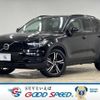 volvo xc40 2020 CFJ1821725 image 1