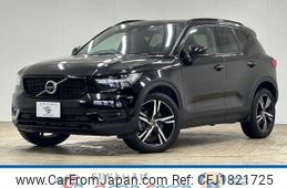 volvo xc40 2020 CFJ1821725