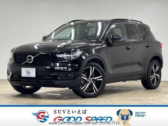 volvo xc40 2020 CFJ1821725 image 1