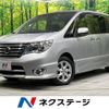 nissan serena 2016 -NISSAN--Serena DBA-FPC26--FPC26-051510---NISSAN--Serena DBA-FPC26--FPC26-051510- image 1