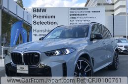 bmw x5 2023 -BMW--BMW X5 3AA-32EU44A--WBA32EU0109R69460---BMW--BMW X5 3AA-32EU44A--WBA32EU0109R69460-