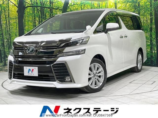 toyota vellfire 2017 quick_quick_AGH35W_AGH35-0022831 image 1