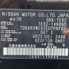 nissan elgrand 2022 -NISSAN--Elgrand 5BA-TE52--TE52-148890---NISSAN--Elgrand 5BA-TE52--TE52-148890- image 10