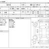 mazda cx-8 2017 CFJ1777194 image 3