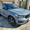 volvo xc40 2021 quick_quick_5AA-XB420TXCM_YV1XZK9MCM2604370 image 2