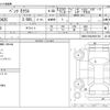 mercedes-benz e-class 2016 CFJ1795830 image 3