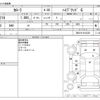 toyota corolla 2023 CFJ1719169 image 3
