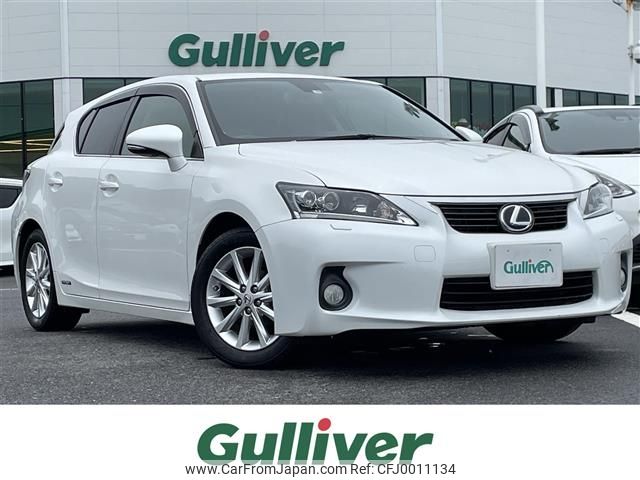 lexus ct 2011 -LEXUS--Lexus CT DAA-ZWA10--ZWA10-2057189---LEXUS--Lexus CT DAA-ZWA10--ZWA10-2057189- image 1