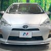 toyota aqua 2012 CFJ1434143 image 15