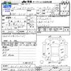 mitsubishi ek 2017 CFJ1519631 image 3