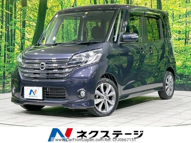 nissan dayz-roox 2014 -NISSAN--DAYZ Roox DBA-B21A--B21A-0026308---NISSAN--DAYZ Roox DBA-B21A--B21A-0026308- image 1