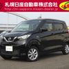 nissan dayz 2020 CFJ1844511 image 1