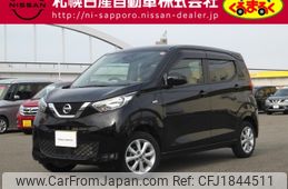 nissan dayz 2020 CFJ1844511