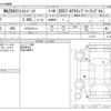 mazda mazda3 2020 -MAZDA--MAZDA3 5BA-BPFP--BPFP-111741---MAZDA--MAZDA3 5BA-BPFP--BPFP-111741- image 3