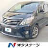 toyota alphard 2014 -TOYOTA--Alphard DBA-ANH20W--ANH20-8350998---TOYOTA--Alphard DBA-ANH20W--ANH20-8350998- image 1