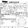 toyota tank 2017 -TOYOTA--Tank M900A-0061382---TOYOTA--Tank M900A-0061382- image 3