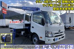 hino dutro 2024 -HINO--Hino Dutoro 2KG-XZU710M--XZU710-0038045---HINO--Hino Dutoro 2KG-XZU710M--XZU710-0038045-