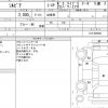 nissan silvia 1993 quick_quick_S14_S14-006030 image 19